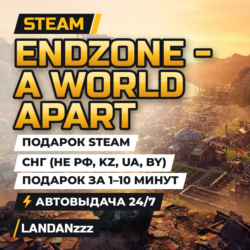 Endzone - A World Apart | Подарок Steam | СНГ (не РФ, KZ, UA, BY) | Автодоставка 24/7