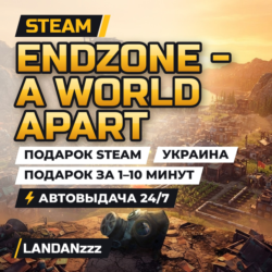 Endzone - A World Apart | Подарок Steam | Украина | Автодоставка 24/7