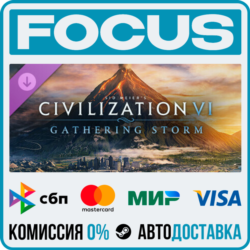 DLC Sid Meier&acute;s Civilization® VI: Gathering Storm STEAM МИР • АВТО