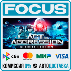 Act of Aggression - Reboot Edition STEAM RU/МИР • АВТО