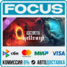 DLC Dying Light - Hellraid STEAM МИР • АВТО