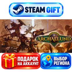 Archaelund ВЫБОР / Steam АВТО / МИР