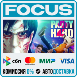Party Hard 2 STEAM RU/МИР • АВТО