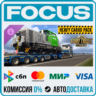 DLC Euro Truck Simulator 2 - Heavy Cargo Pack STEAM RU/МИР • АВТО