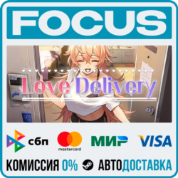Love Delivery STEAM RU/МИР • АВТО