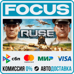 R.U.S.E.™ STEAM RU/МИР • АВТО