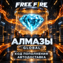 Free Fire (Фри Фаер) | Алмазы Diamonds | Код пополнения | Global