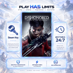 Dishonored: Death of the Outsider — Deluxe Bundle КЛЮЧ STEAM СНГ РФ
