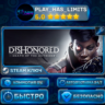 Dishonored: Death of the Outsider — Deluxe Bundle КЛЮЧ STEAM СНГ РФ