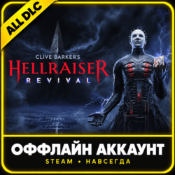 Clive Barker's Hellraiser: Revival Deluxe Edition • Steam • Вcе Дополнения
