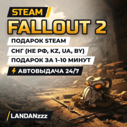 Fallout 2 | Подарок Steam | СНГ (не РФ, KZ, UA, BY) | Автодоставка 24/7