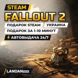 Fallout 2 | Подарок Steam | Украина | Автодоставка 24/7