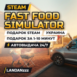 Fast Food Simulator | Подарок Steam | Украина | Автодоставка 24/7