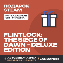 Flintlock: The Siege of Dawn – Deluxe Edition | Подарок Steam | Автодоставка 24/7