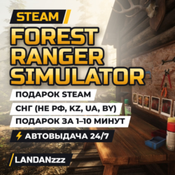 Forest Ranger Simulator | Подарок Steam | СНГ (не РФ, KZ, UA, BY) | Автодоставка 24/7