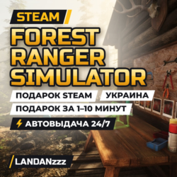 Forest Ranger Simulator | Подарок Steam | Украина | Автодоставка 24/7