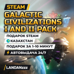 Galactic Civilizations I and II Pack | Подарок Steam | Казахстан | Автодоставка 24/7
