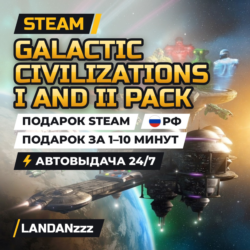 Galactic Civilizations I and II Pack | Подарок Steam | РФ | Автодоставка 24/7