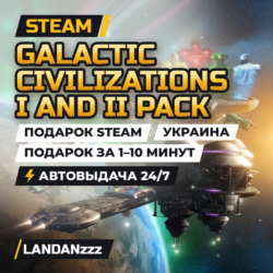 Galactic Civilizations I and II Pack | Подарок Steam | Украина | Автодоставка 24/7