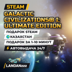 Galactic Civilizations I: Ultimate Edition | Подарок Steam | Казахстан | 24/7