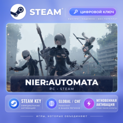 NieR:Automata™ — Steam ключ (248 стран, с РФ) · моментально