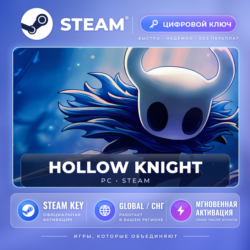 Hollow Knight — Steam ключ (Global) · моментально