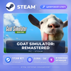 Goat Simulator: Remastered — Steam ключ (Global)