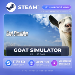 Goat Simulator — Steam ключ (Global) · моментально