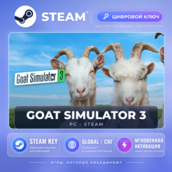 Goat Simulator 3 — Steam ключ (Global) · моментально