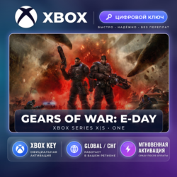Gears of War: E-Day — Xbox ключ (Global) · моментально
