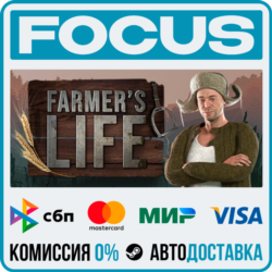 Farmer's Life STEAM RU/МИР • АВТО
