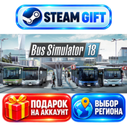 Bus Simulator 18 ВЫБОР / Steam АВТО / МИР