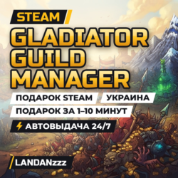 Gladiator Guild Manager | Подарок Steam | Украина | Автодоставка 24/7