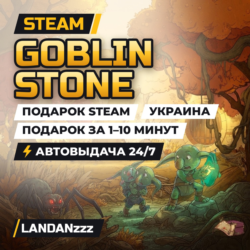 Goblin Stone | Подарок Steam | Украина | Автодоставка 24/7