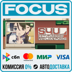S4U: CITYPUNK 2011 AND LOVE PUNCH STEAM RU/МИР • АВТО