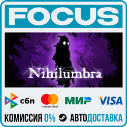 Nihilumbra STEAM RU/МИР • АВТО