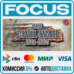 Grand Tactician: The Civil War (1861-1865) STEAM RU/МИР • АВТО
