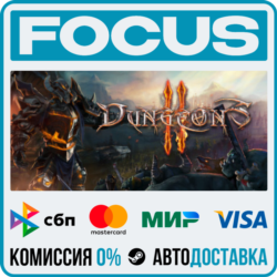 Dungeons 2 STEAM RU/МИР • АВТО