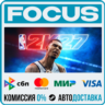 NBA 2K27 STEAM МИР • АВТО