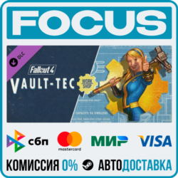DLC Fallout 4 Vault-Tec Workshop STEAM МИР • АВТО