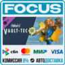 DLC Fallout 4 Vault-Tec Workshop STEAM МИР • АВТО