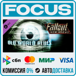 DLC Fallout New Vegas: Old World Blues STEAM МИР • АВТО