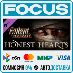 DLC Fallout New Vegas: Honest Hearts STEAM МИР • АВТО