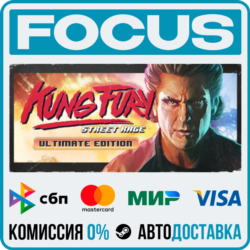 Kung Fury: Street Rage - Ultimate Edition STEAM RU/МИР • АВТО