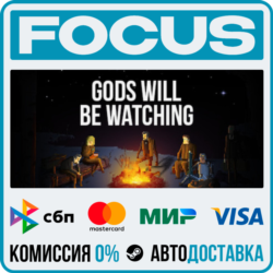 Gods Will Be Watching STEAM RU/МИР • АВТО