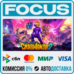 Crashlands 2 STEAM RU/МИР • АВТО