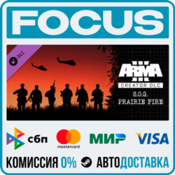 Arma 3 Creator DLC: S.O.G. Prairie Fire STEAM RU/МИР • АВТО