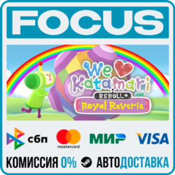 We Love Katamari REROLL  Royal Reverie STEAM RU/МИР • АВТО