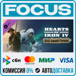 DLC Expansion - Hearts of Iron IV: Arms Against Tyranny STEAM RU/МИР • АВТО