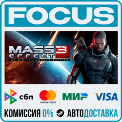 Mass Effect™ 3 N7 Digital Deluxe Edition (2012) STEAM RU/МИР • АВТО